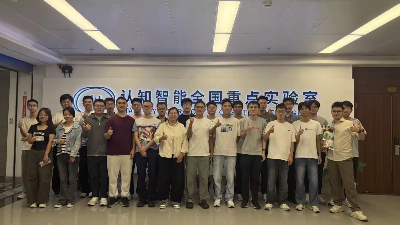 中国科大 AGI 研究组 2026 年团队合影