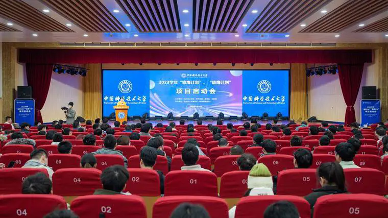 AGI组金雀智能项目获批中国科学技术大学雄鹰基金新闻配图